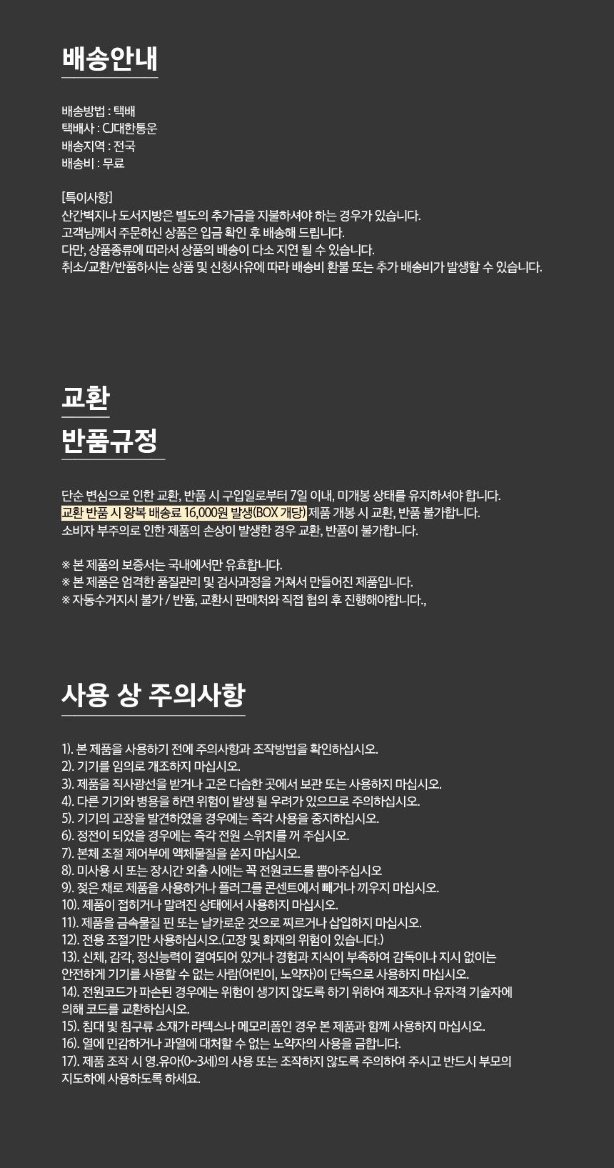 상품 상세 이미지입니다.